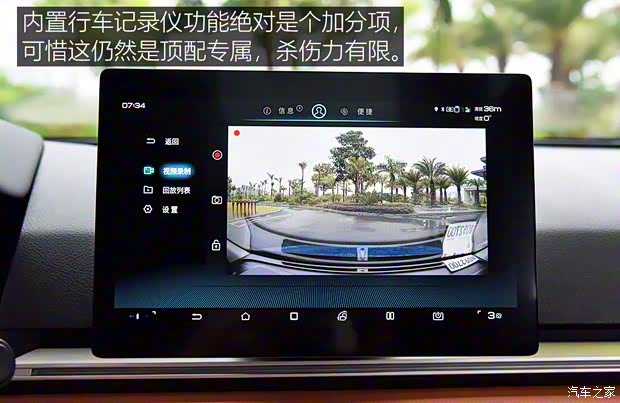 比亚迪 比亚迪e2 2021款 升级版 高续航版 尊贵型 比亚迪 比亚迪e2 2021款 升级版 高续航版 尊贵型