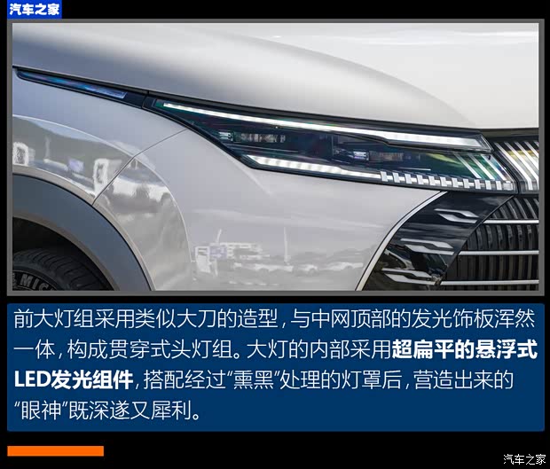 比亞迪 護(hù)衛(wèi)艦07 2023款 DM-p 175KM 四驅(qū)旗艦型 比亞迪 護(hù)衛(wèi)艦07 2023款 DM-p 175KM 四驅(qū)旗艦型