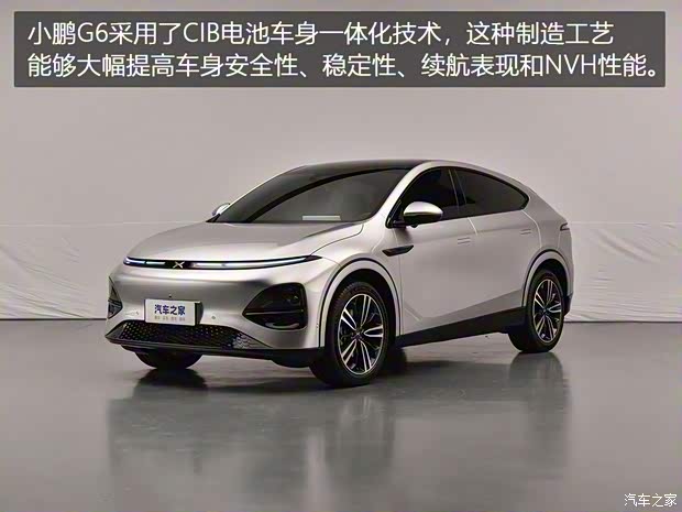 小鹏汽车 小鹏G6 2023款 基本型