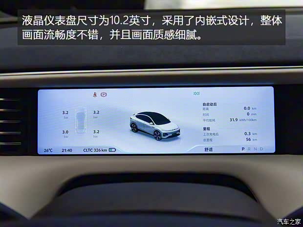 小鹏汽车 小鹏G6 2023款 基本型