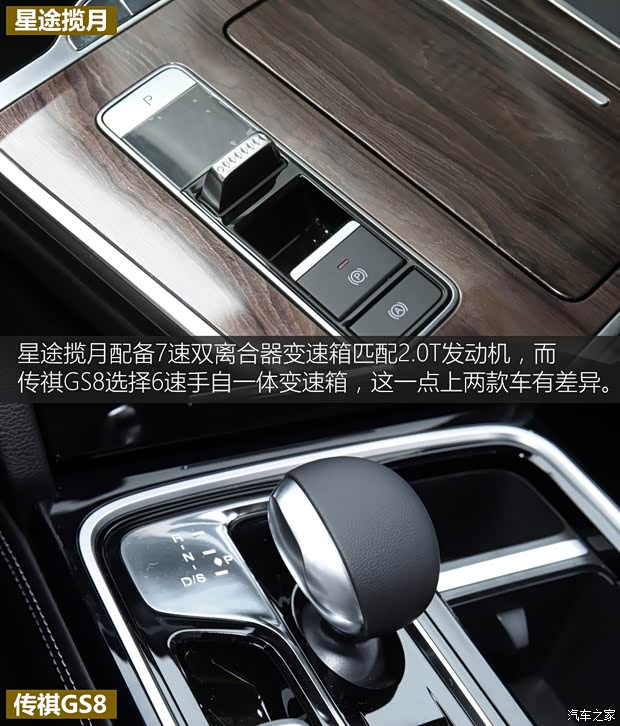 星途 星途揽月 2021款 390T 四驱星耀版