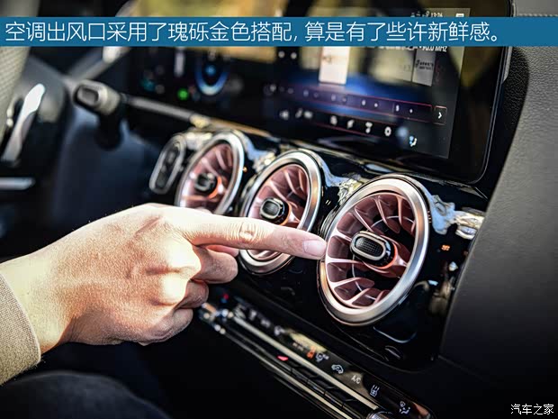 北京奔驰 奔驰EQA 2022款 EQA 300 4MATIC