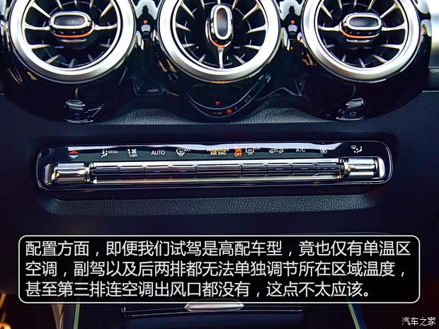 北京奔驰 奔驰EQB 2022款 EQB 350 4MATIC
