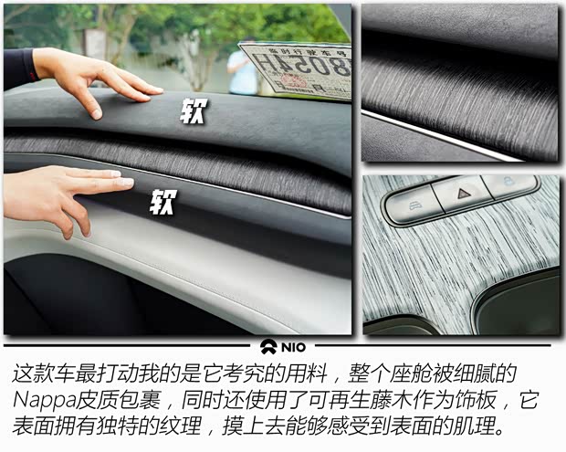 蔚来 蔚来ES7 2022款 100kWh 首发版