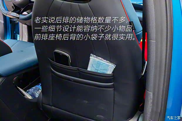 比亚迪 海豚 2021款 401km 骑士版 比亚迪 海豚 2021款 401km 骑士版