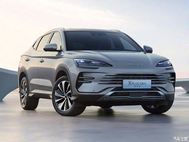 比亞迪 宋PLUS新能源 2023款 冠軍版 DM-i 150KM 旗艦PLUS 5G