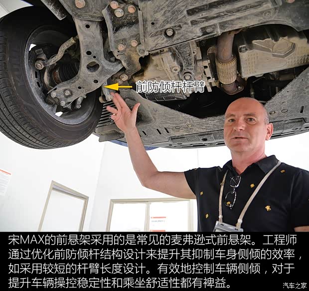 比亚迪 宋MAX 2017款 1.5T 自动智联豪华型 7座 比亚迪 宋MAX 2017款 1.5T 自动智联豪华型 7座