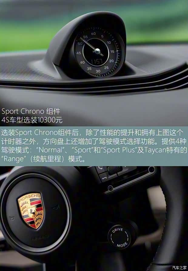 保時捷 Taycan 2019款 Taycan 4S 保時捷 Taycan 2019款 Taycan 4S