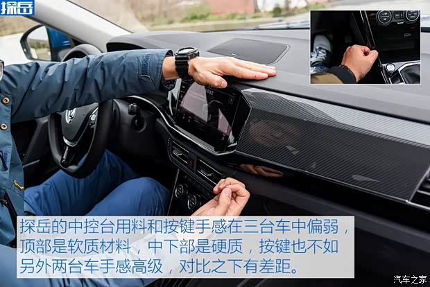 一汽-大众 探岳 2019款 380TSI 四驱尊贵型