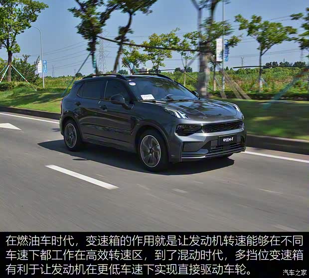 领克 领克01 2022款 1.5TD EM-F PM