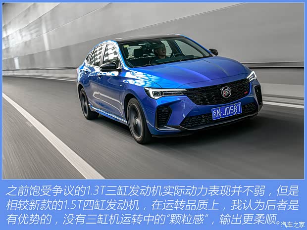 上汽通用别克 威朗 2022款 Pro GS 疾风版 上汽通用别克 威朗 2022款 Pro GS 疾风版