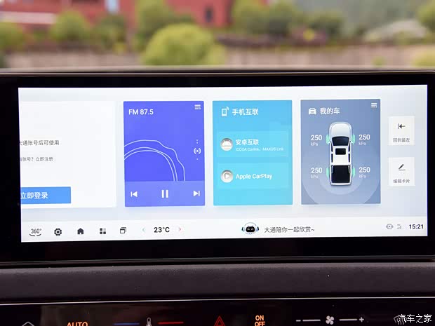 上汽大通 星际H 2023款 2.0T 自动 柴油双增压四驱牛魔王版