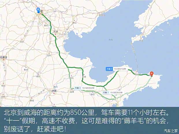 一汽红旗 红旗HS5 2019款 2.0T 智联旗享四驱版