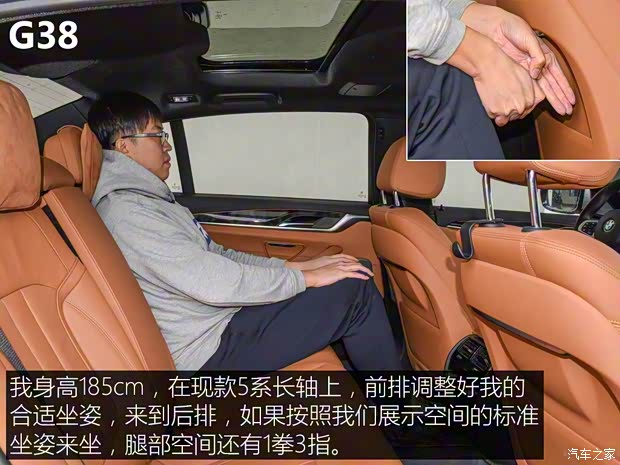 华晨宝马 宝马5系 2019款 530Li 尊享型 M运动套装