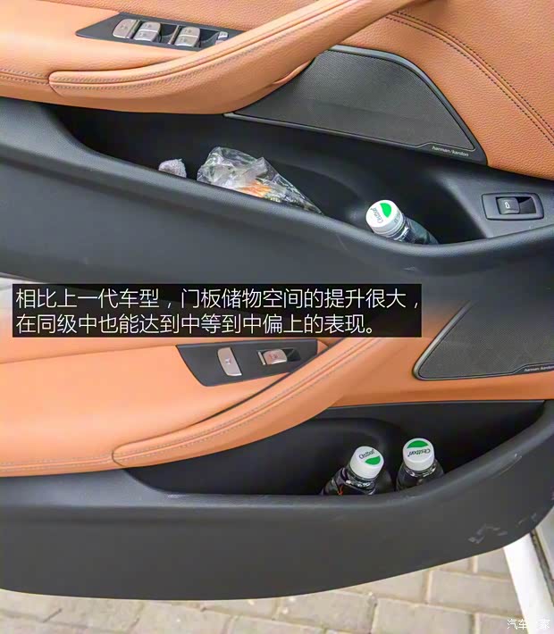 华晨宝马 宝马5系 2019款 530Li 尊享型 M运动套装