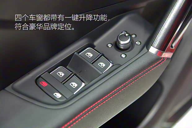 一汽-大众奥迪 奥迪Q2L 2018款 豪华致雅型 一汽-大众奥迪 奥迪Q2L 2018款 豪华致雅型