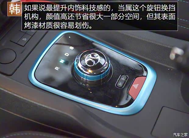 北汽新能源 EU系列 2018款 EU快換樂途版