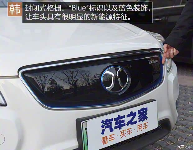 北汽新能源 EU系列 2018款 EU快換樂途版