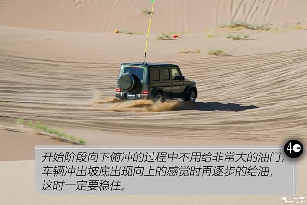 奔驰(进口) 奔驰G级 2019款 改款 G 500