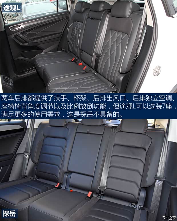 一汽-大众 探岳 2022款 330TSI 两驱豪华智联版Plus 一汽-大众 探岳 2022款 330TSI 两驱豪华智联版Plus