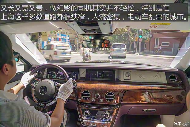 劳斯莱斯 幻影 2018款  加长版 基本型