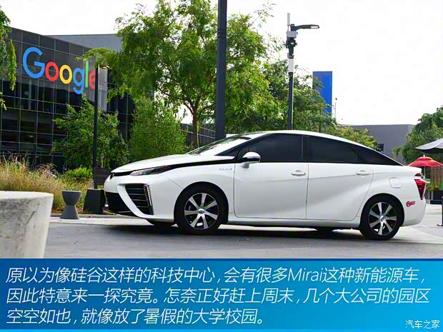 丰田(进口) Mirai 2015款 基本型 丰田(进口) Mirai 2015款 基本型