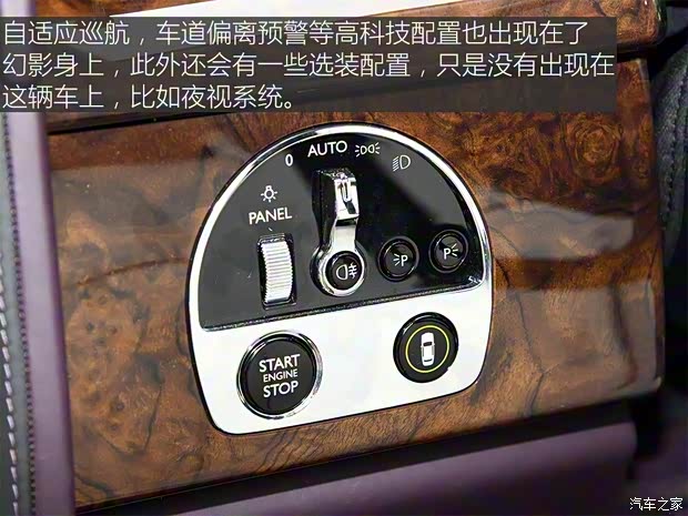 劳斯莱斯 幻影 2018款  加长版 基本型