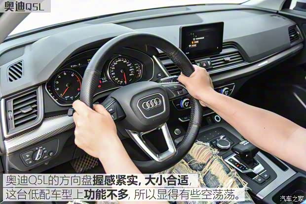 一汽-大众奥迪 奥迪Q5L 2020款 40 TFSI 荣享进取型 一汽-大众奥迪 奥迪Q5L 2020款 40 TFSI 荣享进取型
