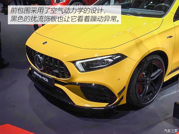梅賽德斯-AMG 奔馳A級AMG(進口) 2020款 AMG A 45 S 4MATIC+ 先型特別版