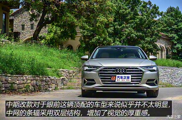 一汽-大众奥迪 奥迪A6L 2023款 55 TFSI quattro 旗舰致雅型