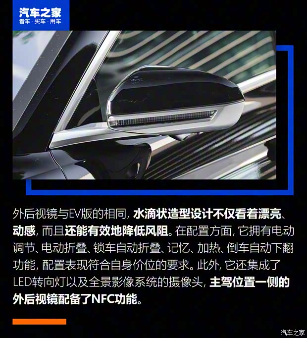 比亚迪 汉 2020款 DM 四驱性能版尊贵型 比亚迪 汉 2020款 DM 四驱性能版尊贵型