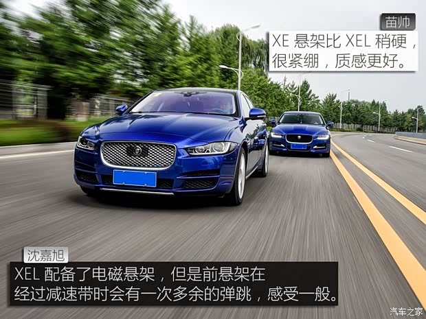 奇瑞捷豹路虎 捷豹XEL 2018款 2.0T 250PS 奢华版