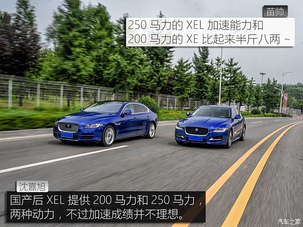 奇瑞捷豹路虎 捷豹XEL 2018款 2.0T 250PS 奢华版
