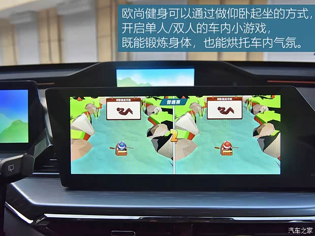 长安汽车 长安欧尚Z6新能源 2022款 蓝鲸iDD 150KM旗舰PLUS智慧泊车版 长安汽车 长安欧尚Z6新能源 2022款 蓝鲸iDD 150KM旗舰PLUS智慧泊车版