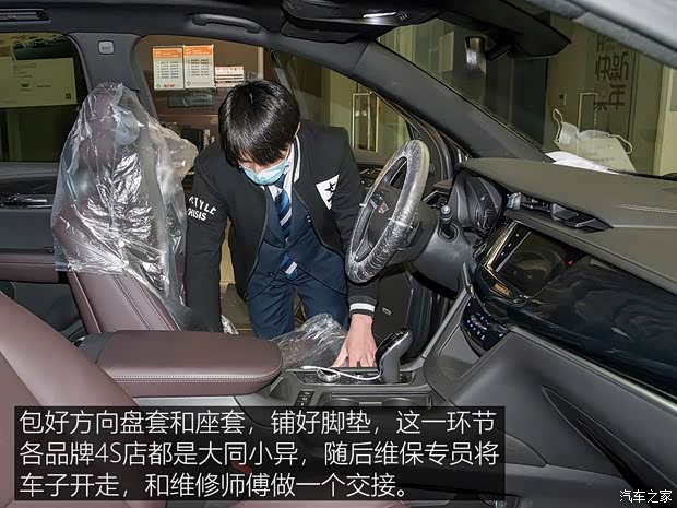 上汽通用凯迪拉克 凯迪拉克XT6 2020款 28T 六座四驱豪华型