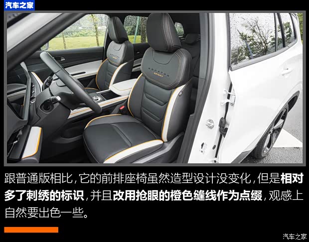 江铃福特 领睿 2022款 极境 EcoBoost 170 魅影 江铃福特 领睿 2022款 极境 EcoBoost 170 魅影