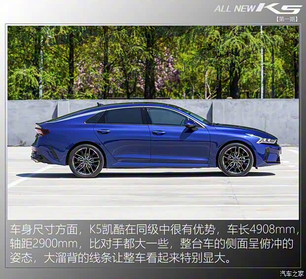 东风悦达起亚 K5凯酷 2020款 380T GT-Line 旗舰版