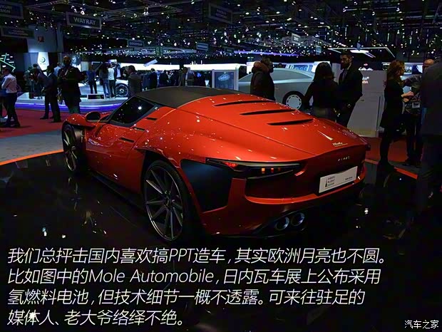 Mole Almas 2019款 基本型 Mole Almas 2019款 基本型