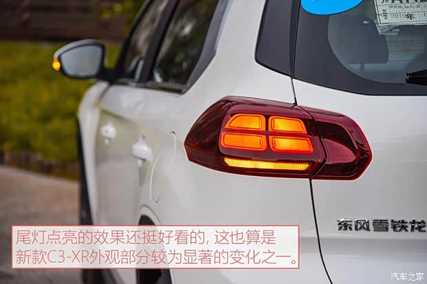 東風雪鐵龍 雪鐵龍C3-XR 2019款 190THP 自動基本型