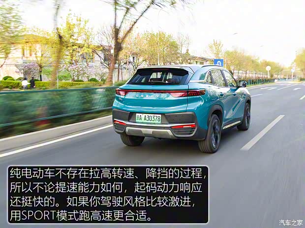 奇瑞新能源 大螞蟻 2020款 高能pro版 奇瑞新能源 大螞蟻 2020款 高能pro版