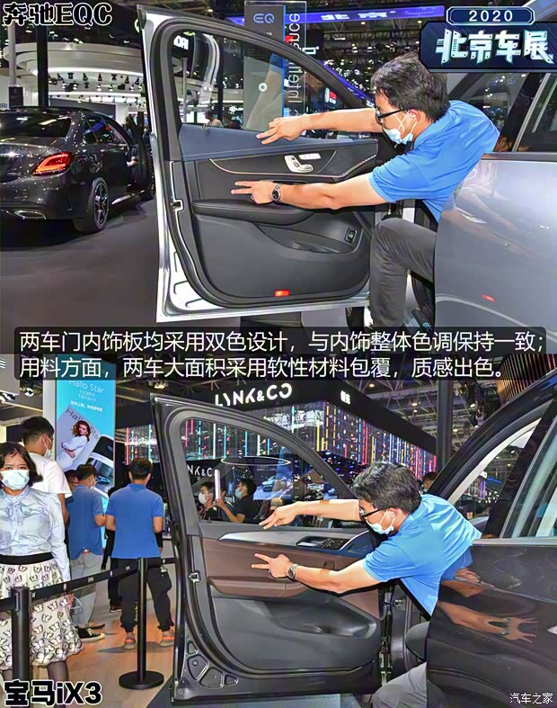 华晨宝马 宝马iX3 2020款 创领型