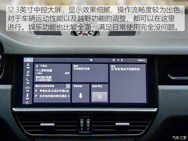 保时捷 Cayenne 2019款 Cayenne Coupé 3.0T 保时捷 Cayenne 2019款 Cayenne Coupé 3.0T