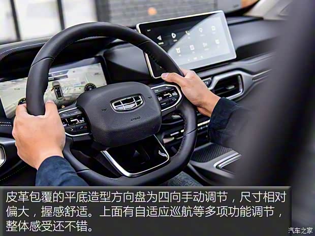 吉利汽车 豪越 2020款 1.8TD DCT旗舰型 7座 吉利汽车 豪越 2020款 1.8TD DCT旗舰型 7座