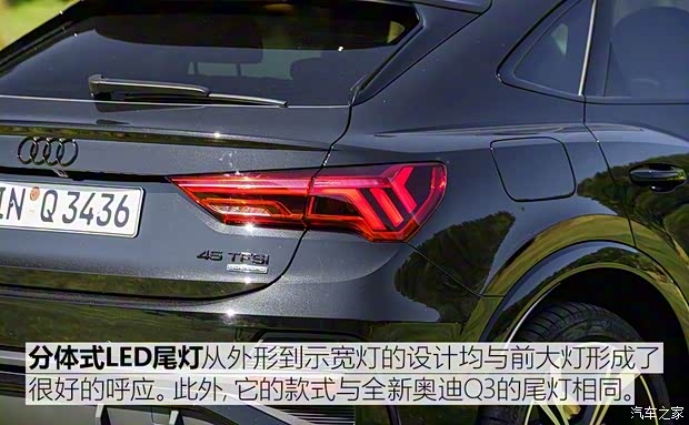奧迪(進(jìn)口) 奧迪Q3(進(jìn)口) 2019款 Sportback