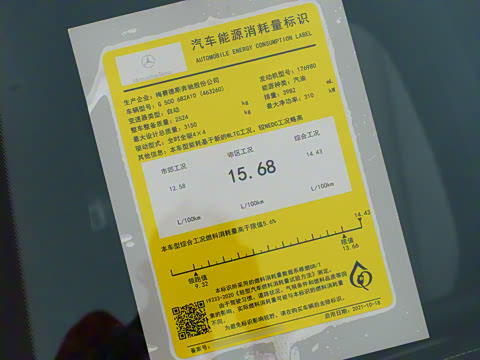 2022款 G 500 2022款 G 500