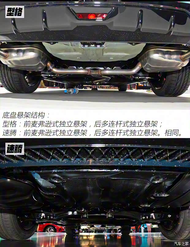 广汽本田 型格 2022款 中配版