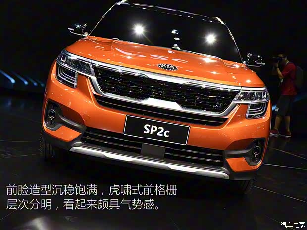 東風悅達起亞 起亞KX3 2020款 基本型