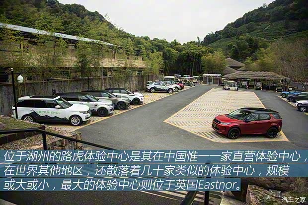 奇瑞捷豹路虎 发现运动版 2020款 249PS R-Dynamic HSE 豪华定制版