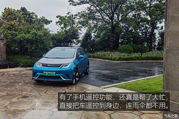 比亚迪 海豚 2021款 401km 骑士版 比亚迪 海豚 2021款 401km 骑士版