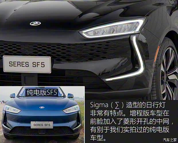 金康賽力斯 賽力斯SF5 2020款 四驅(qū)高性能運(yùn)動(dòng)版